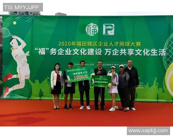 杭州网球队选拔赛表现分析意识提升与团队协作的重要性探讨